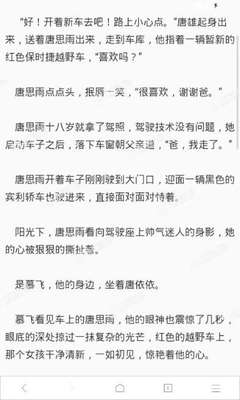 菲律宾移民局疫情期间上班时间 以及业务处理范围